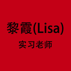 红方框大-lixia